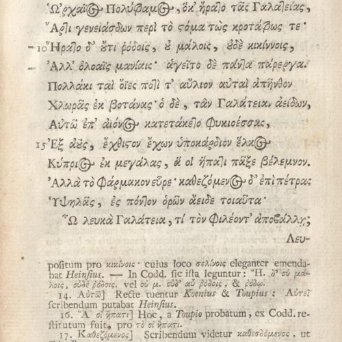 21 x 12,5 εκ. 18 σ. χ.α. + 567 σ. + 7 σ. χ.α., όπου στο φ. 3 κτητορική σφραγίδα CPC και 